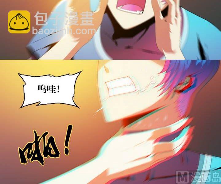 第5话 收账撞到鬼！（三）-第5话