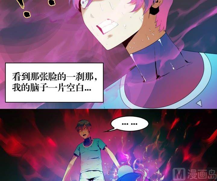 第5话 收账撞到鬼！（三）-第5话