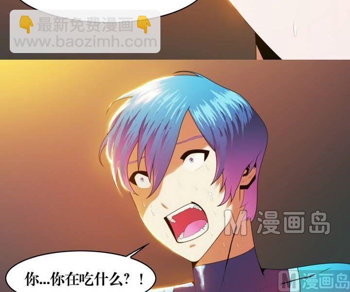 第5话 收账撞到鬼！（三）-第5话