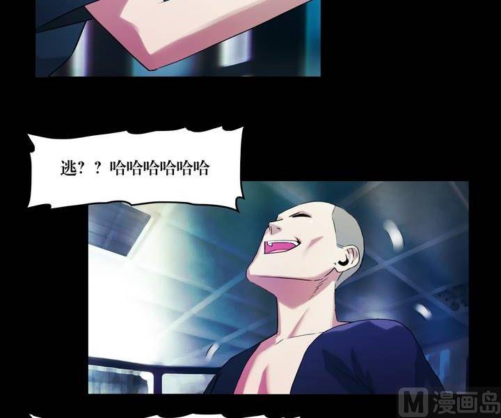 第41话 逃出升天（十三）-第41话