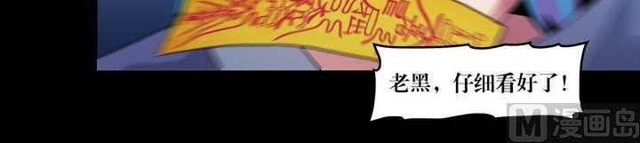 第43话 逃出升天（十五）-第43话