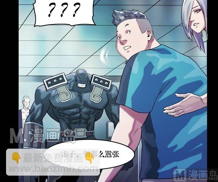 第43话 逃出升天（十五）-第43话