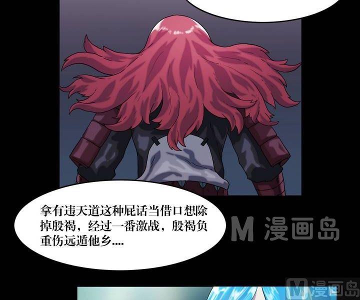 第45话 逃出升天（十七）-第45话