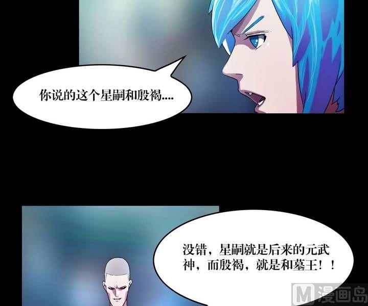 第45话 逃出升天（十七）-第45话