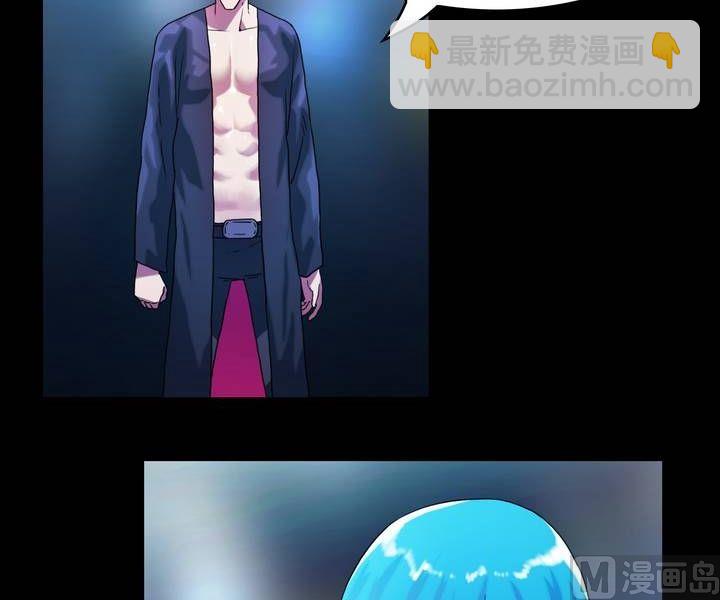 第45话 逃出升天（十七）-第45话