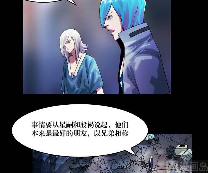 第45话 逃出升天（十七）5