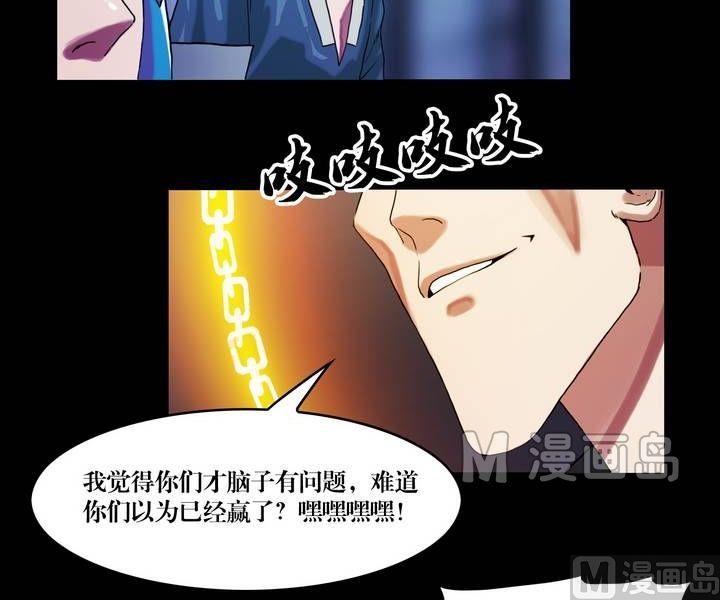 第47话 逃出升天（十九）-第47话