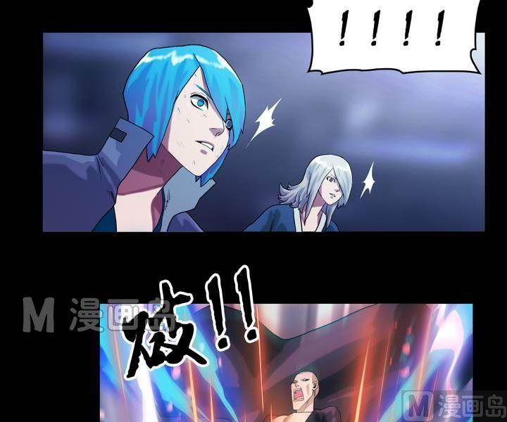 第47话 逃出升天（十九）-第47话