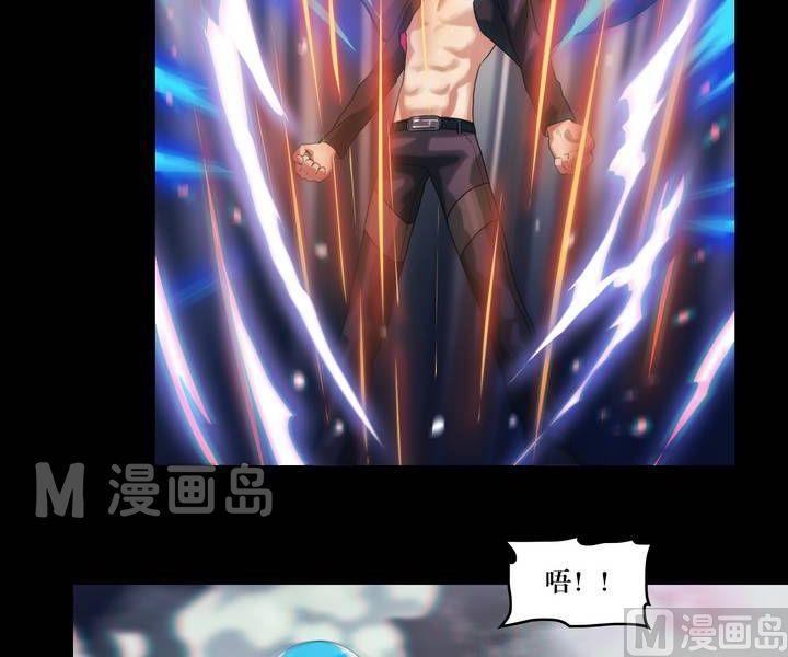 第47话 逃出升天（十九）-第47话