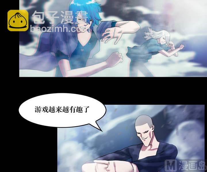 第47话 逃出升天（十九）-第47话