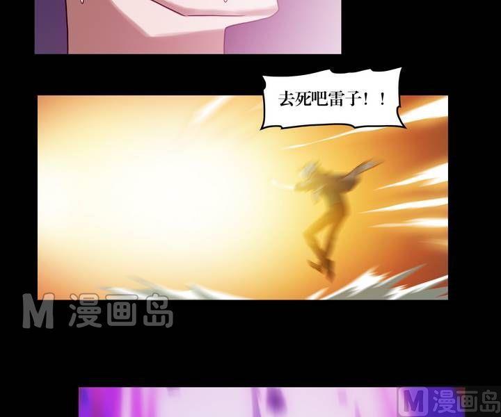 第49话  逃出升天（二十一）-第49话