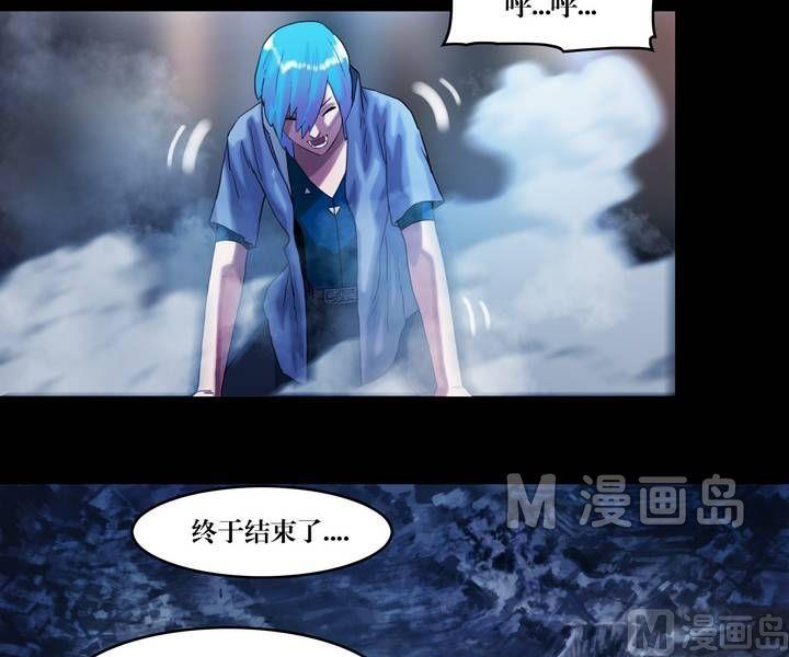 第49话  逃出升天（二十一）-第49话