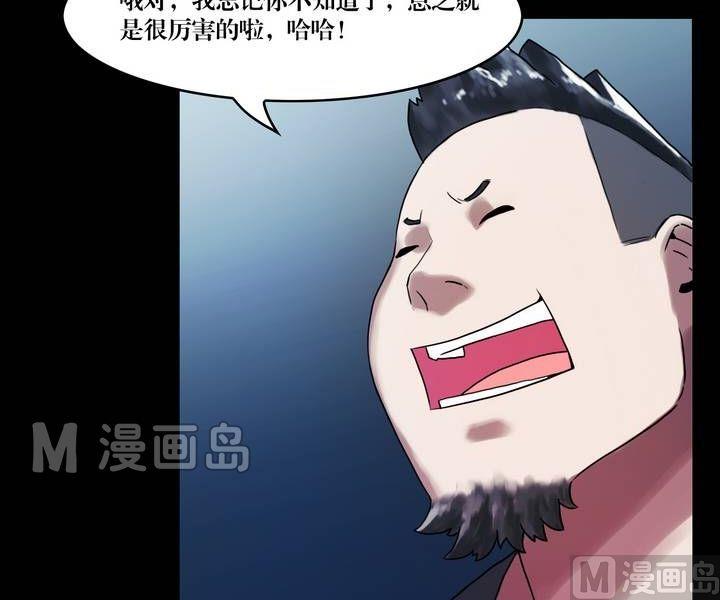 第49话  逃出升天（二十一）-第49话