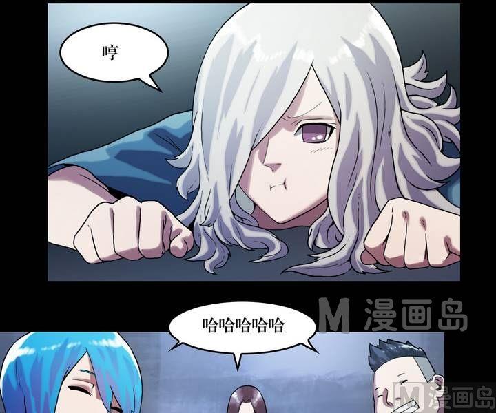 第49话  逃出升天（二十一）-第49话