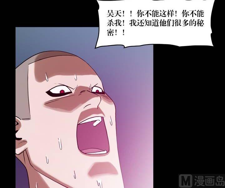 第49话  逃出升天（二十一）-第49话