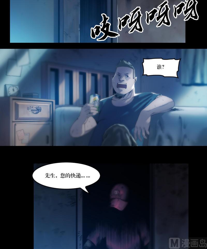 第51话 钓灵三段法-第51话