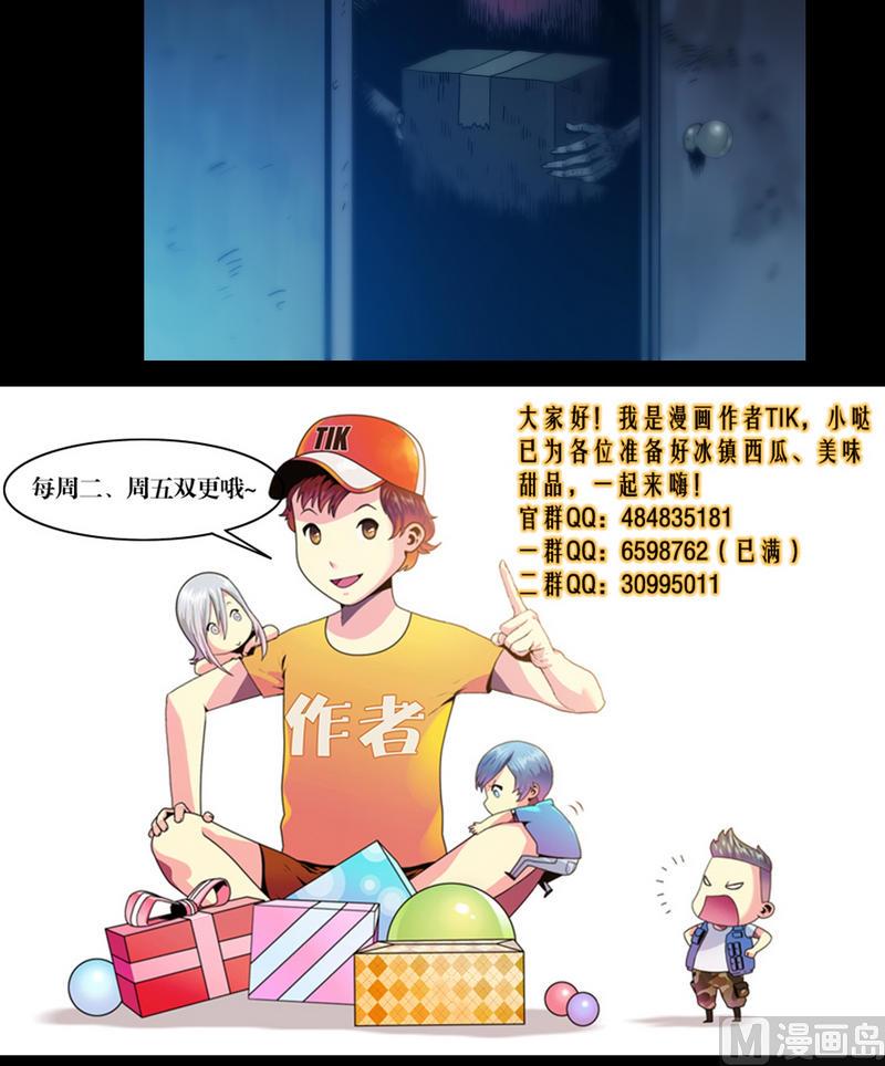 第51话 钓灵三段法-第51话