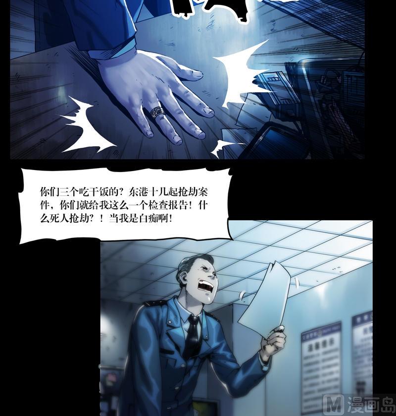 第51话 钓灵三段法-第51话