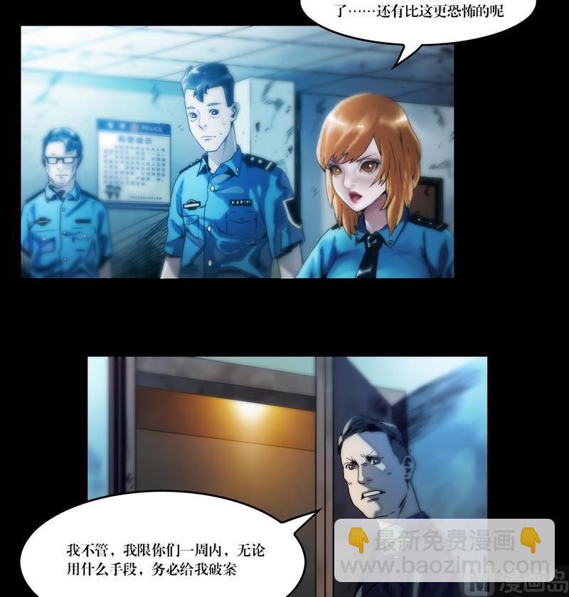 第51话 钓灵三段法-第51话