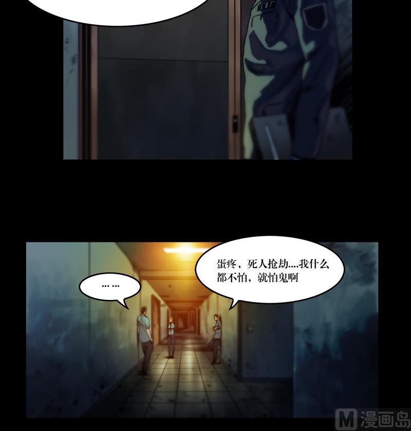 第51话 钓灵三段法-第51话