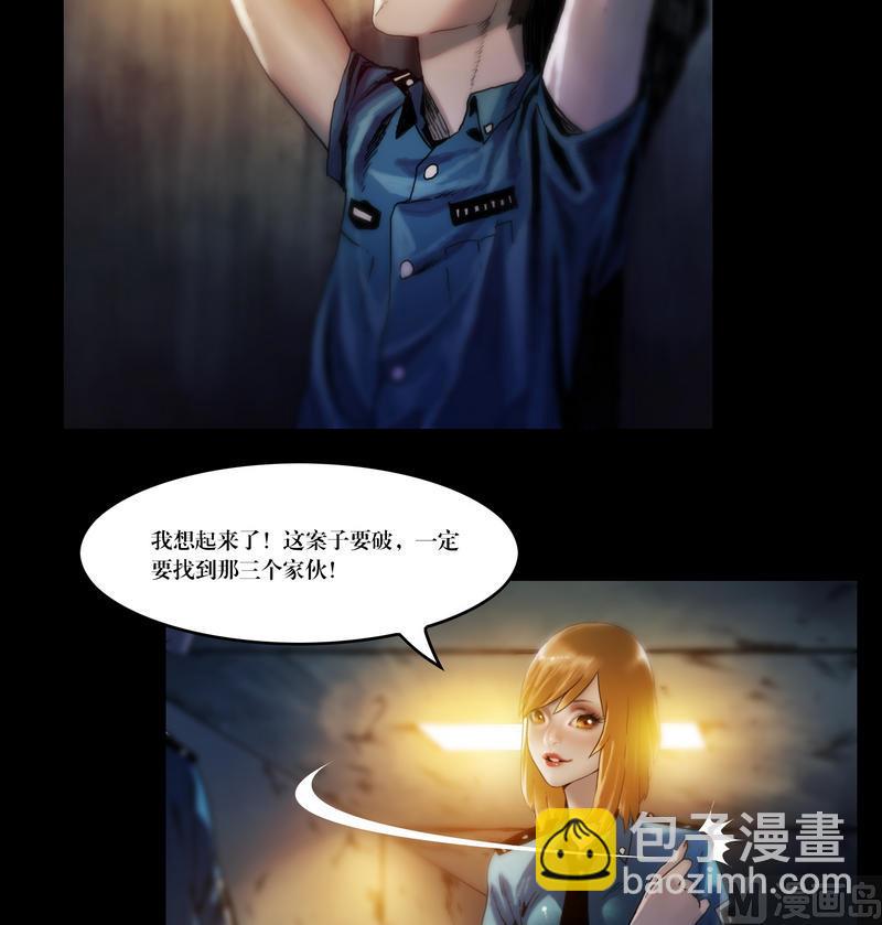 第51话 钓灵三段法-第51话