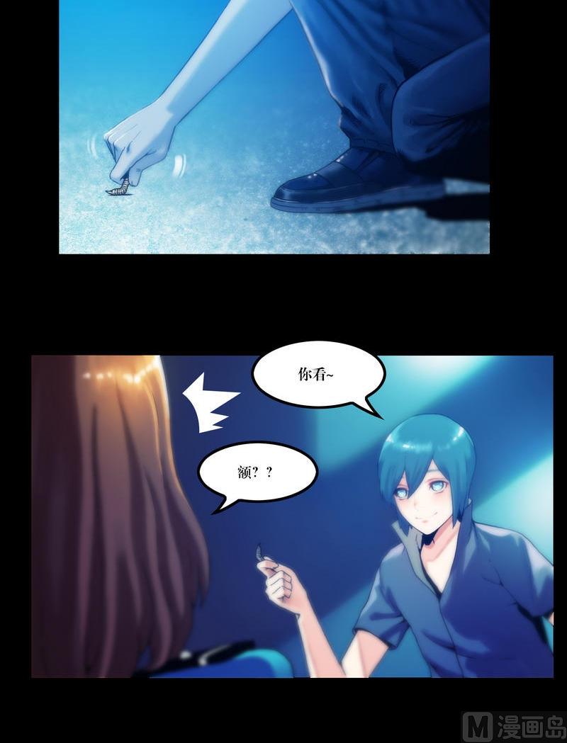 第53话 尸指or鸡爪？！-第53话