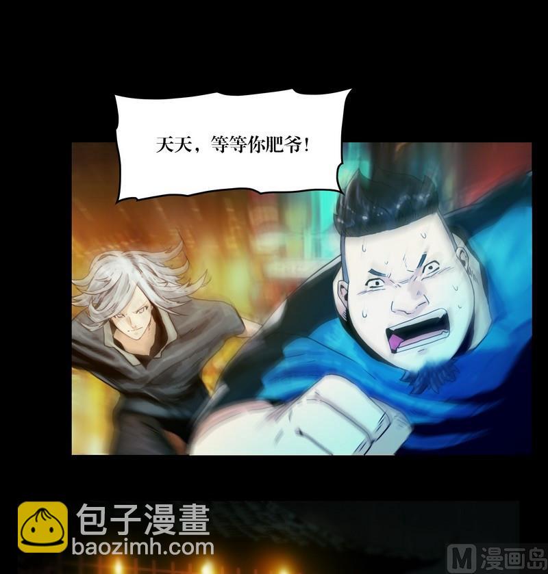 第55话 妖怪生鲜馆-第55话