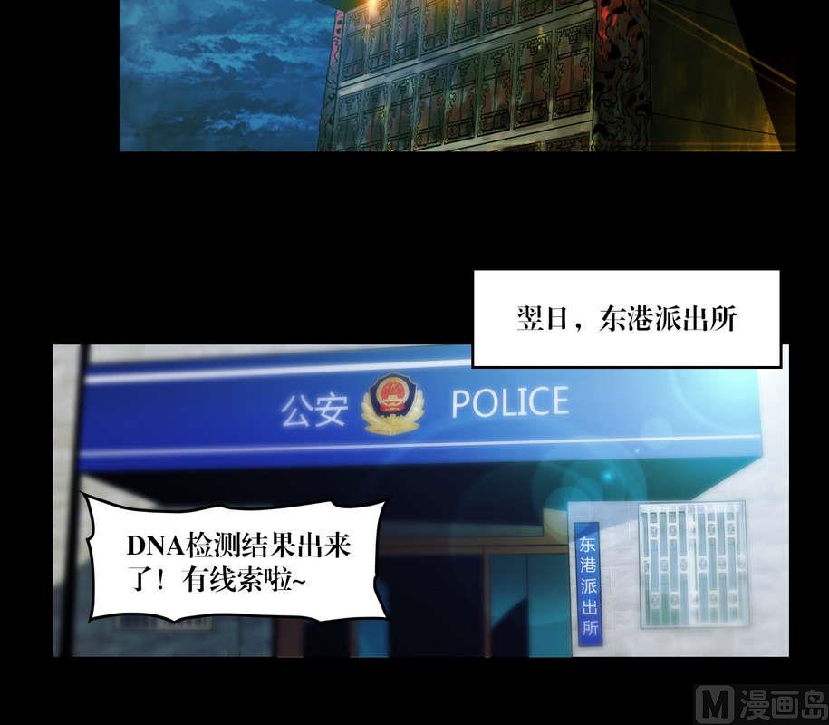 第57话 妖魔都市-第57话