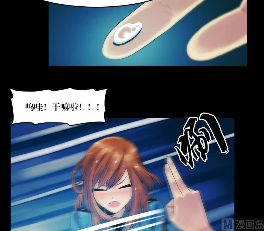 第57话 妖魔都市-第57话