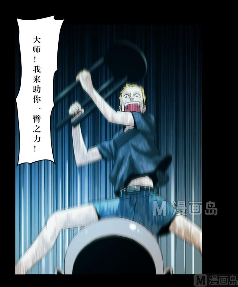 第59话 劫运童子-第59话