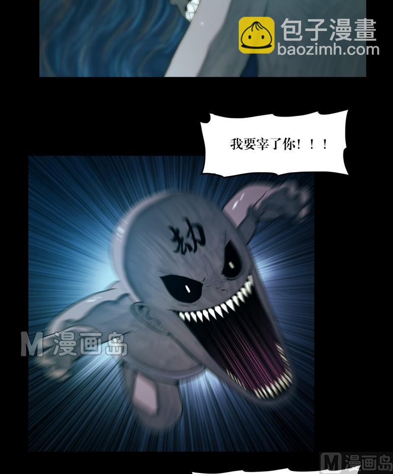 第59话 劫运童子-第59话