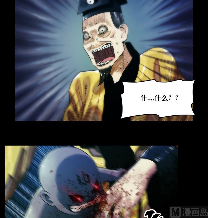 第59话 劫运童子-第59话