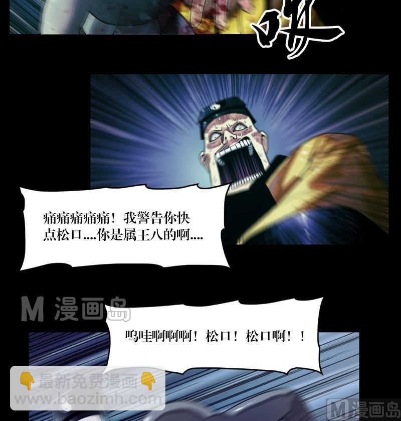 第59话 劫运童子-第59话