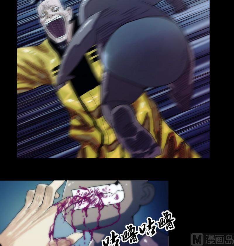 第59话 劫运童子-第59话