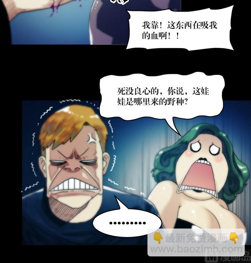 第59话 劫运童子-第59话