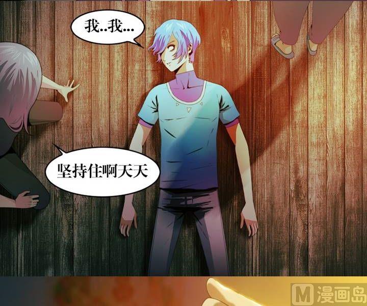 第7话 米婆（一）-第7话