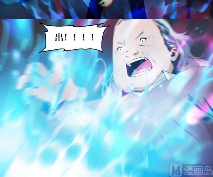 第7话 米婆（一）-第7话