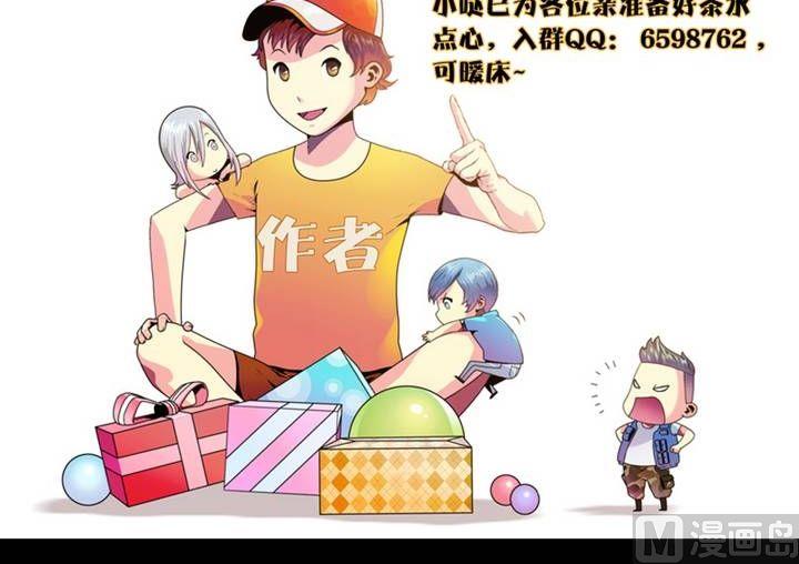 第7话 米婆（一）-第7话