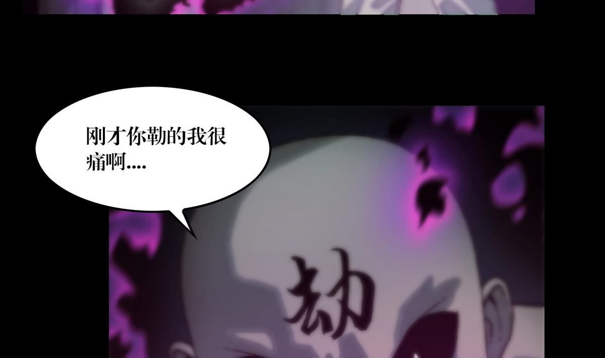 第65话 狭路相逢，赶紧逃-第65话