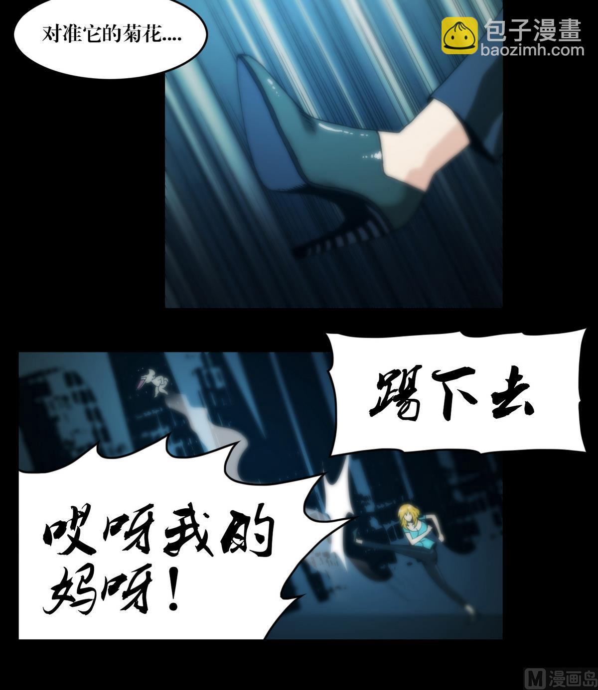 第65话 狭路相逢，赶紧逃-第65话