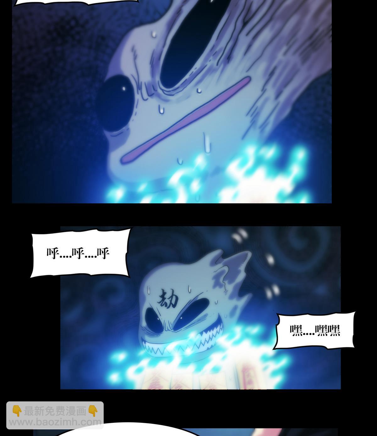 第65话 狭路相逢，赶紧逃-第65话