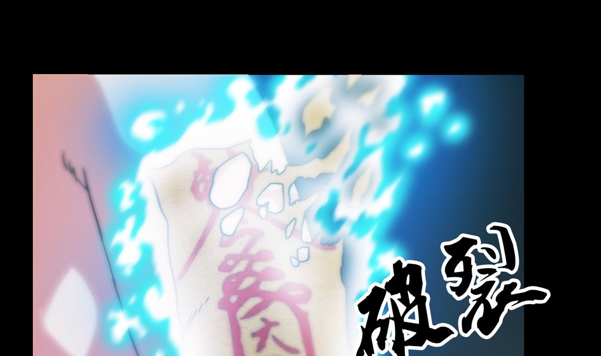 第65话 狭路相逢，赶紧逃-第65话