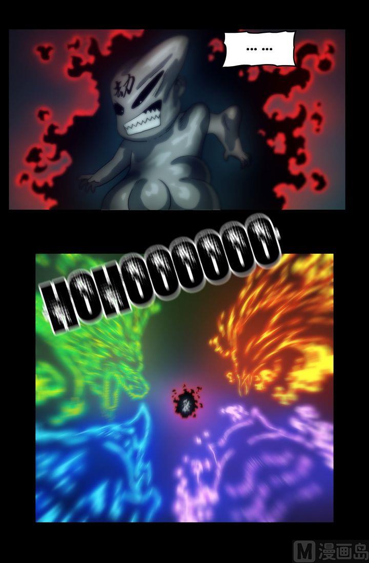 第67话 戮妖四极阵-第67话