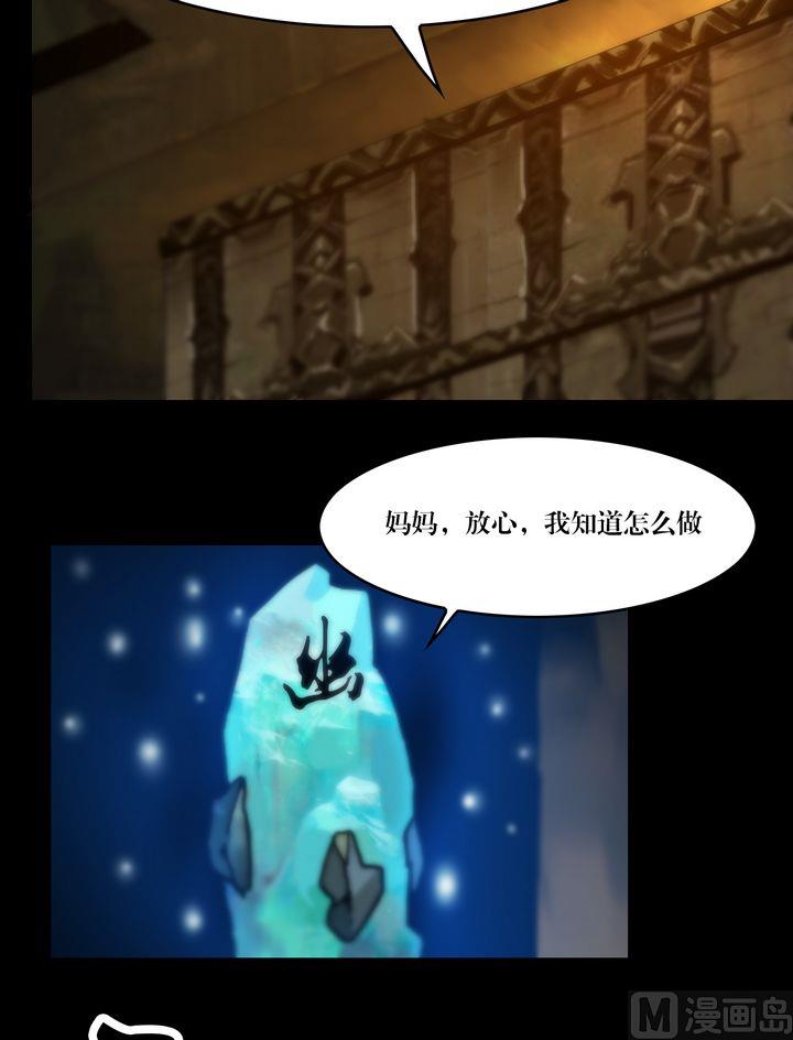 第69话 幽泉童子-第69话