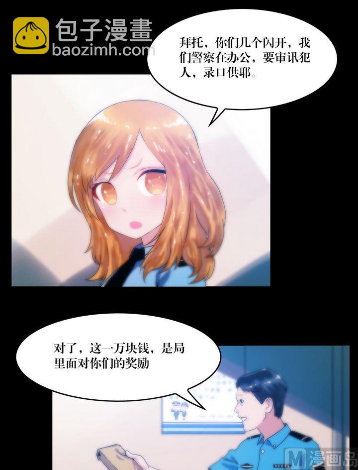 第69话 幽泉童子-第69话