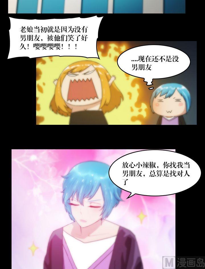 第71话同学会-第71话