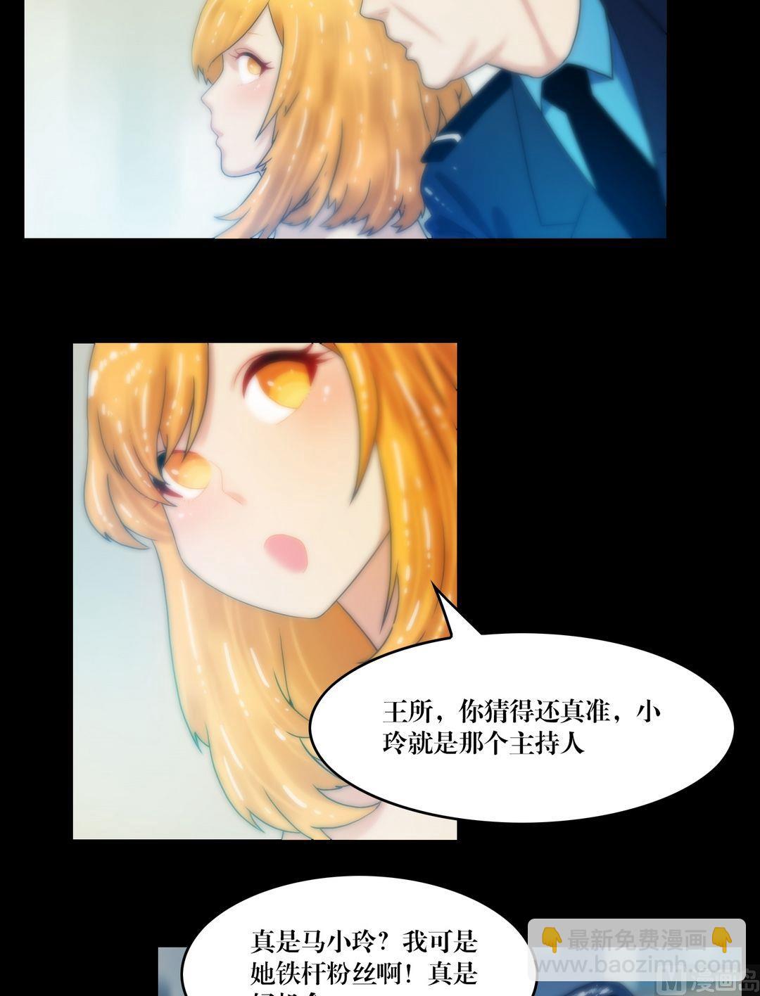 第75话猛鬼有约-第75话