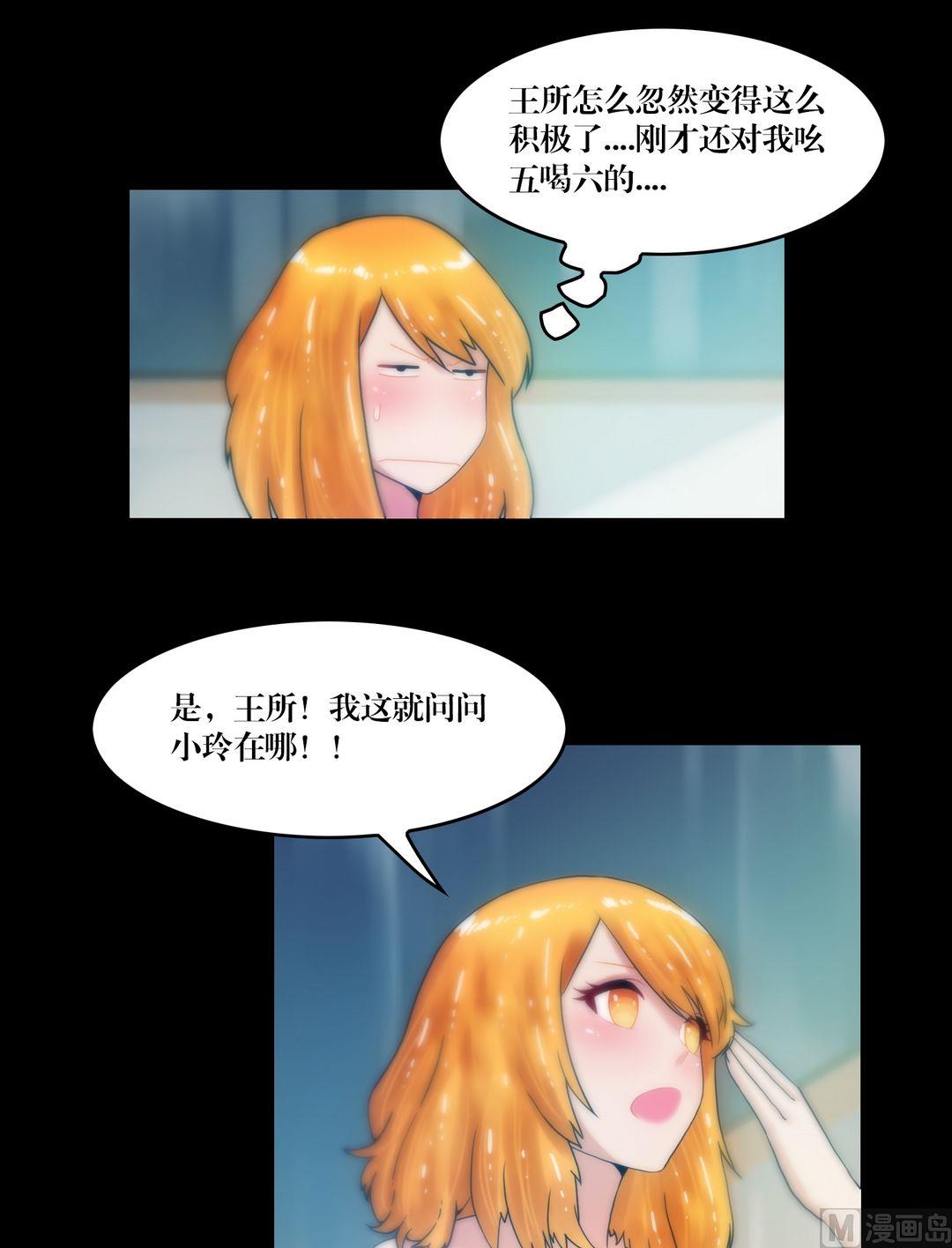 第75话猛鬼有约-第75话