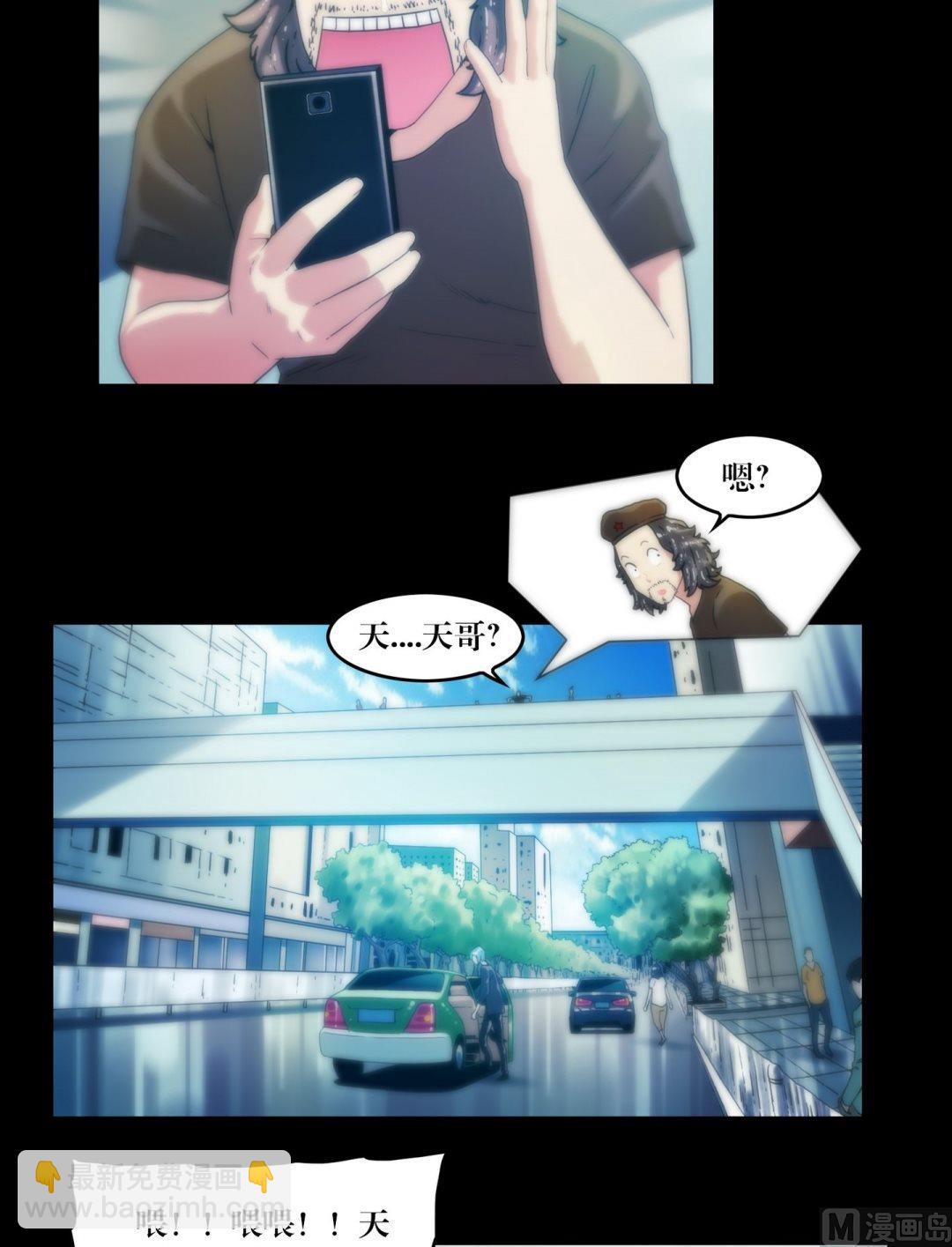 第79话 鸦魇阵-第79话