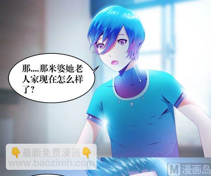 第9话 米婆（三）-第9话